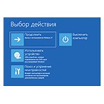 Как зайти в среду восстановления Windows 11