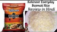 Kohinoor Everyday Rice Basmati Rice Review in Hindi | Rs 59 per KG
