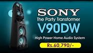 Sony MHC V90DW Tower Speaker Features & Price | 2000 Watts High Power Home Audio System