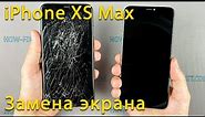 Как заменить экран iPhone XS Max и сохранить True Tone