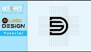 Unleash Your Creativity Step by Step DS Logo Design Tutorial I Line Art Logo I
