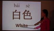 Colors in Chinese