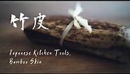 Bamboo Skin and Kyogi: How to Use and Wrap - Japanese Kitchen Tool