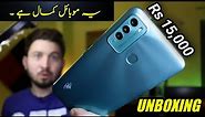 Itel Vision 2 Unboxing & Review | 3GB+64GB | A New Low Budget Phone Under Rs 15000🔥
