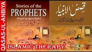 2. QISAS AL ANBIYA IN URDU // STORY OF THE PROPHETS - Part-2/6