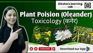 Oleander Plant Poison || Toxicology || Forensic Toxicology