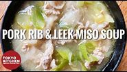 HOW TO MAKE PORK AND LEEK MISO SOUP | So Rich and Hearty !