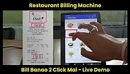 Best Billing Machine for Restaurant and Cafe