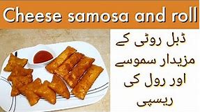 Bread samosa and roll|Aftar special|cheese samosa and roll recipe by Areesh foods
