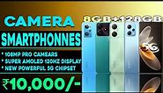 108MP Camera | Top 5 Powerful Camera Phones Under 10000 in 2023| 5G Support | Best phone under 10000