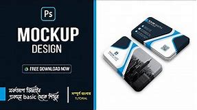 How to create professional mockup in Photoshop 2023 | Business Card Mockup | Bangla Tutorial
