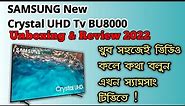 Samsung New crystal UHD Tv BU8000 Unboxing & Review 2022