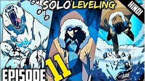 Solo Leveling Episode - 11 | Hindi Explain | By Anime Nation | Ep 12