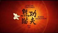 Kung Fu Panda MENU DVD HD (2008)