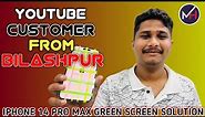 iPhone 14 pro max green screen solution ! how to repair green screen ! after update green screen fix