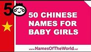 50 Chinese names for baby girls - the best baby names - www.namesoftheworld.net