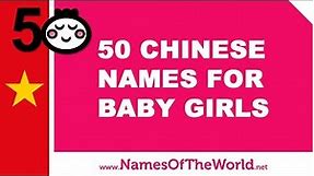 50 Chinese names for baby girls - the best baby names - www.namesoftheworld.net