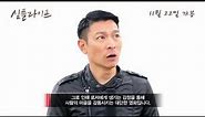심플 라이프 - 유덕화 한국에 인사말
