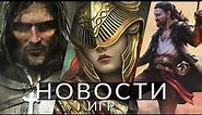 Новости игр! The Inquisitor, Corsairs Legacy, Elden Ring, Wakerunners, PlayStation 4, Rock Band 4
