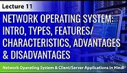 Lecture11: Network Operating System: Types, Features ,Advantages & Disadvantages | lecture notes