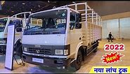 Tata 709 Truck 2022 💥 Cng Truck 💥 Price Mileage Specifications Review | Tata Cng Truck | Cng Truck