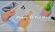 iphone 15 pro max (white titanium) unboxing + airpods pro unboxing 🍎