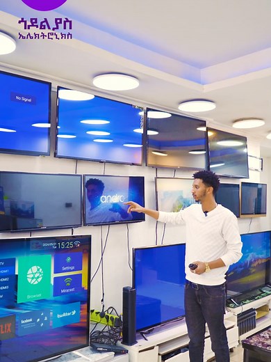 Exploring the Latest in Ethiopian Electronics