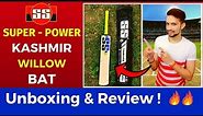SS SUPER POWER BAT UNBOXING & REVIEW KASHMIR WILLOW CRICKET BAT | CRICKET BAT Under UNDER ₹1500 SS