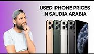 Used iPhone Price in Saudia Arabia 2023 | Used iPhone Price in Riyadh | Second Hand Smart Phone