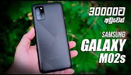 Samsung Galaxy M02s Sinhala Review | 6.5 Inches Display | 4GB RAM | 5000 mAh Battery | SL Section