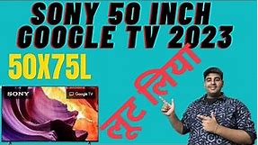 sony 50 inch smart tv kd-50x75l 2023.review unboxing sony 50 inch 4k google tv 50x75l.sony 50x75l tv