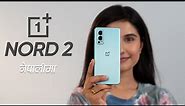 OnePlus Nord 2 Full Review नेपालीमा