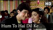 Hum To Hai Dil Ke - Love Love Love - Amir Khan - Juhi Chavla - Bappi Lahiri