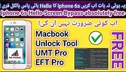 Iphone 6s Hello Screen bypass free iOS 15.7.9 | Iphone 6s icloud bypass free | TECH City 2.0