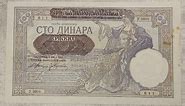 SERBIA - WW II. - 100 - DINAR - 1941 - BANKNOTES - COLLECTING - FIAT CURRENCY - PAPER MONEY - NOTE