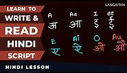 Learn to Write & Read Hindi Script - Learn Devanagari Script - Vowel Sounds
