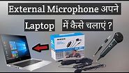 How to use external microphone in PC or laptop | How to use Boya By-M1 mic in Laptop or PC
