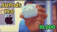 Apple Airpods pro unboxing and review !! Airpods pro price in Pakistan !! AlirazaTv