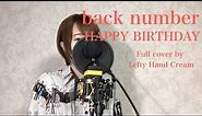 back number『HAPPY BIRTHDAY』Full cover by Lefty Hand Cream
