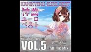EUROBEAT 神曲ユーロベストVOL.5 [Anime Mix]