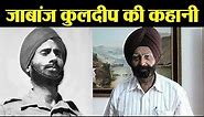 1971 Longewala battle के हीरो Brigadier Kuldip Singh Chandpuri की Biography | वनइंडिया हिंदी