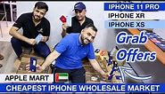 used iphone 12 pro max price in dubai l iphone 11 pro dubai price