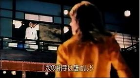 映画「キル・ビル」(2003) 日本版劇場公開予告編② Kill Bill Japanese Theatrical Trailer