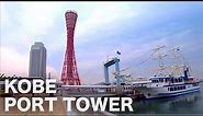 Going Up the Kobe Port Tower [4K] POV