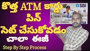 How To Generate SBI ATM Pin || SBI Debit Card Pin Generation Process