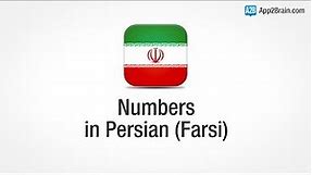 Persian (Farsi) Numbers from 0 to 20