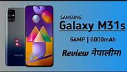 Samsung Galaxy M31s Review नेपालीमा - Price in Nepal | 64MP - 6000mAh | Killer Budget Smartphone