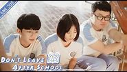 [Eng Sub] Don't Leave After School 03 (Li Tingting, Yao Chi) | 放学别走