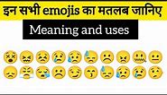 meaning and uses of sad emojis.😪