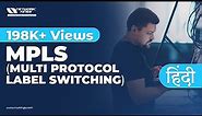 Mpls in Hindi - Multiprotocol label switching - Free CCNA training - Part 1